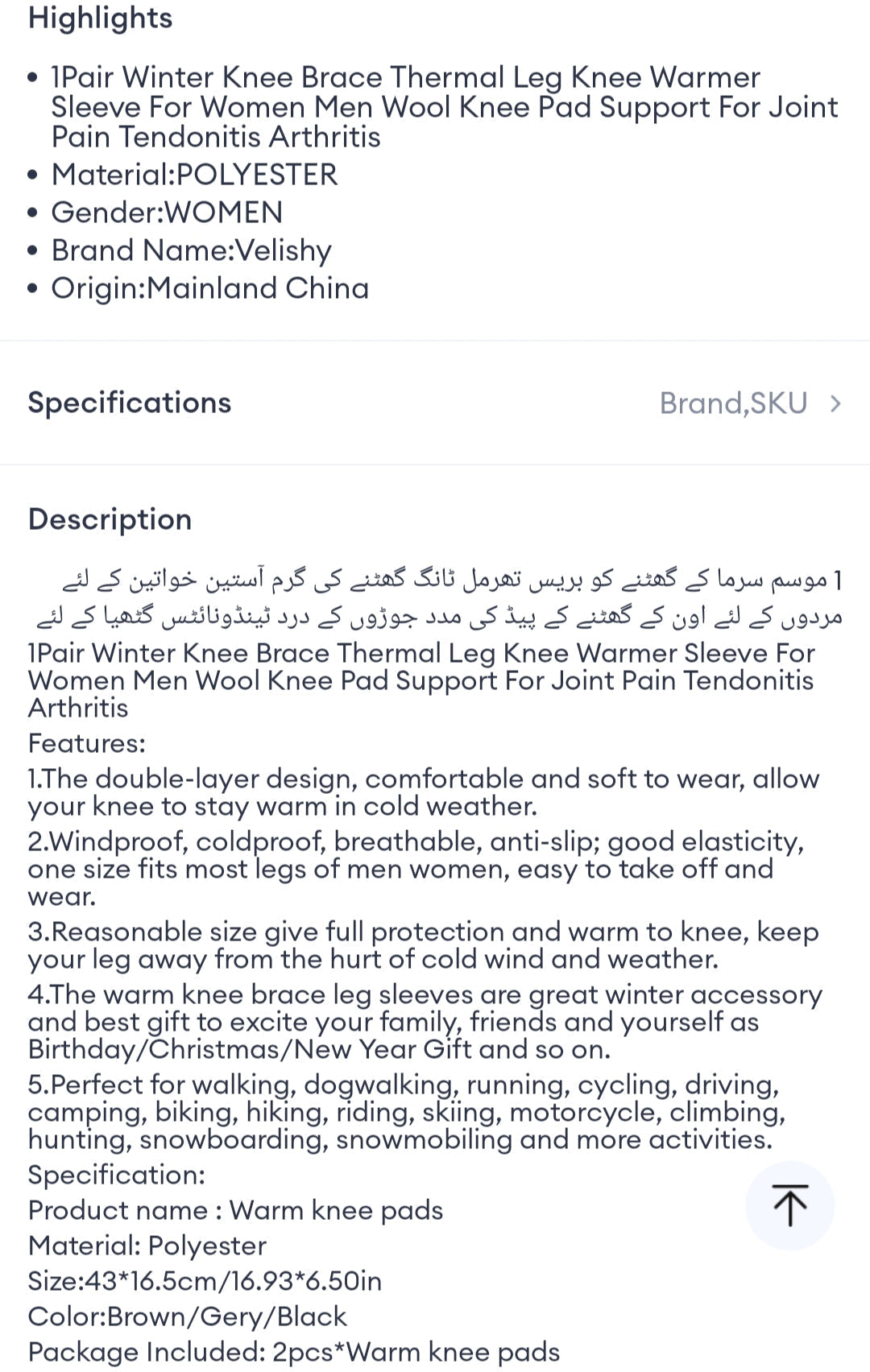 Winter Warm Knee Pads for Men And Women - Wool Material, Hand Washable, Elastic, No Feathers